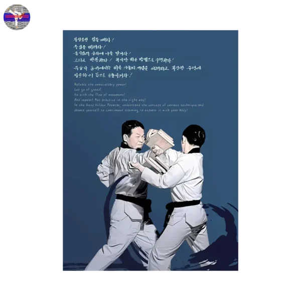 Complete Understanding of Taekwondo Poomsae (3 Volumes) – Your Comprehensive Guide to Mastering Taekwondo Forms - Image 2