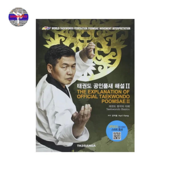 The Official Guide to Taekwondo Poomsae II: Mastering the Basics